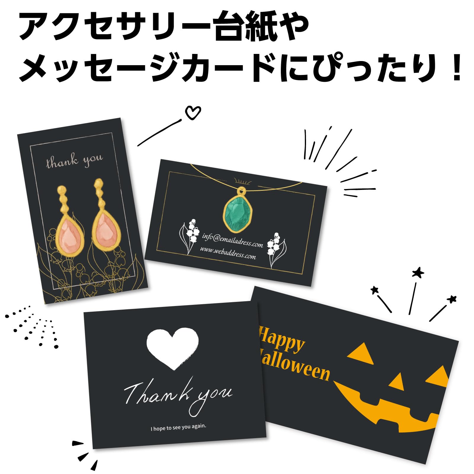 Amazon.co.jp: Artec 143170 Double-Sided Black Cardboard, 4 Cuts